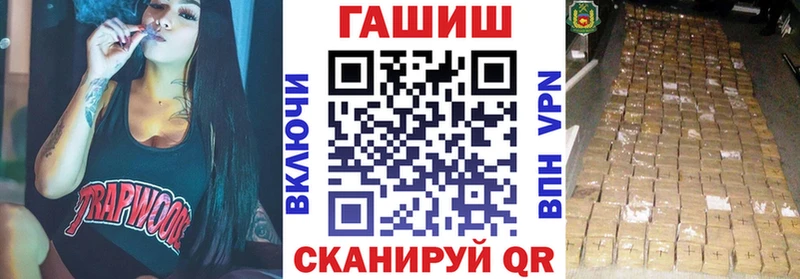 Где купить Бирюч СОЛЬ  Меф  ГАШ  Кокаин 
