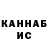 Дистиллят ТГК концентрат Muslim Haertdinov