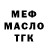 Дистиллят ТГК гашишное масло Christian Kotow