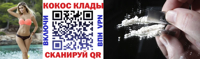 Cocaine 98%  Бирюч 