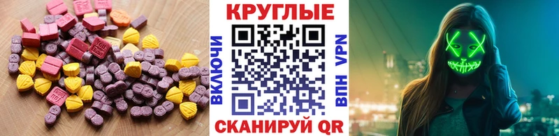 Ecstasy Дубай  ссылка на мегу ссылки  Бирюч 