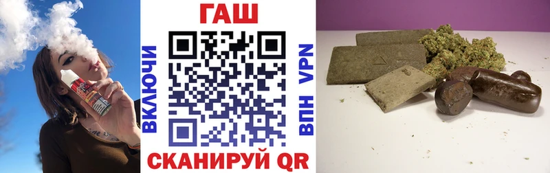 ГАШ Изолятор  как найти   Бирюч 