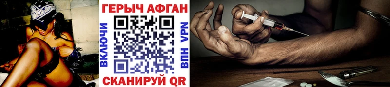 hydra ссылки  Бирюч  Героин белый 