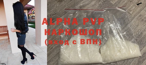 скорость Алексин