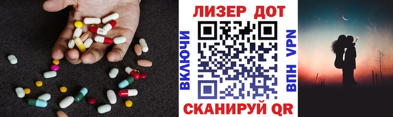 ЛСД экстази ecstasy  гидра онион  Бирюч 