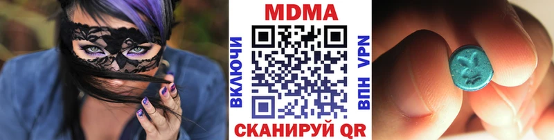 МДМА crystal Бирюч