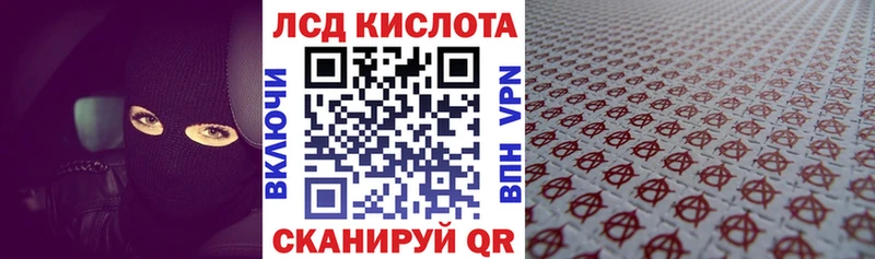 Марки N-bome 1,8мг площадка телеграм Бирюч