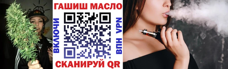 Дистиллят ТГК вейп с тгк Бирюч